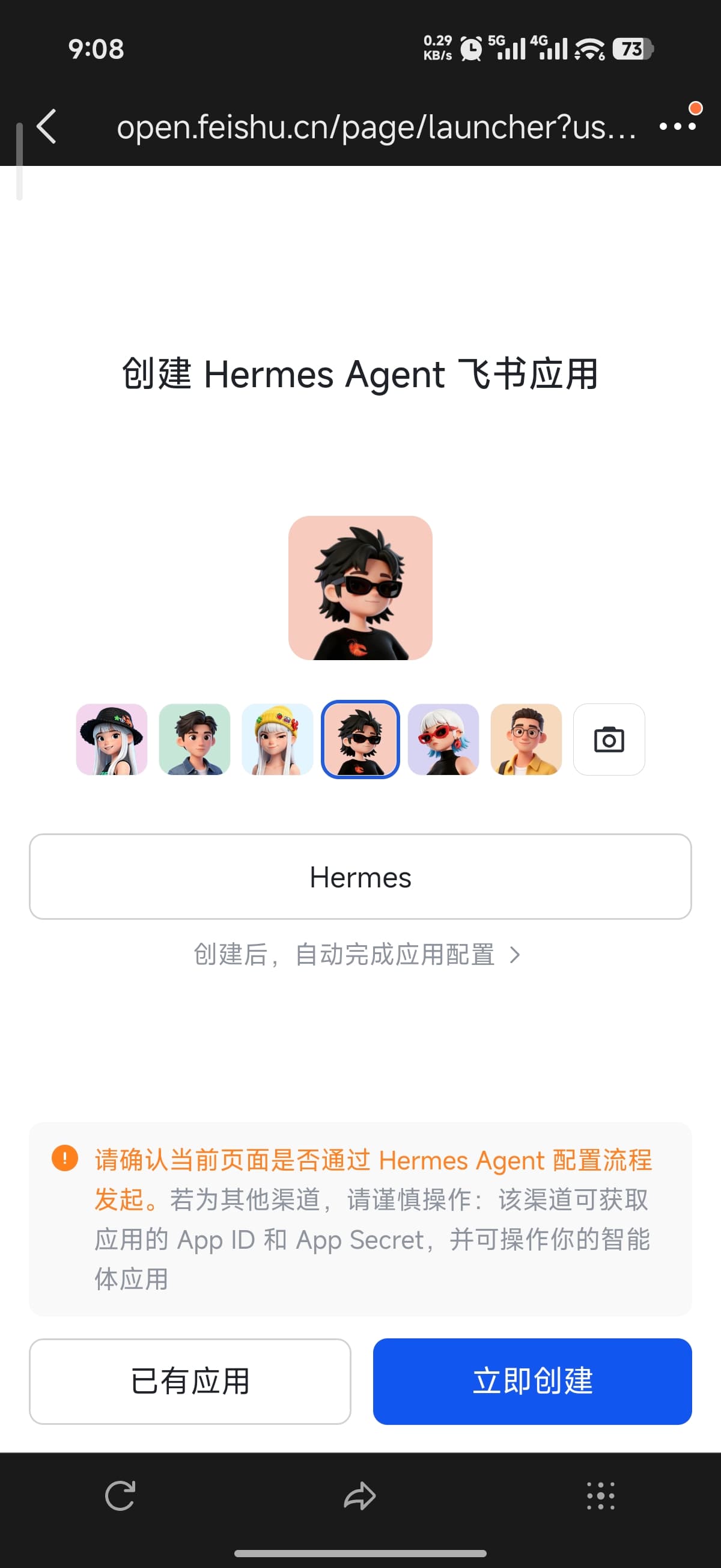 hermes-qr-app
