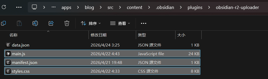 obsidian-r2-list