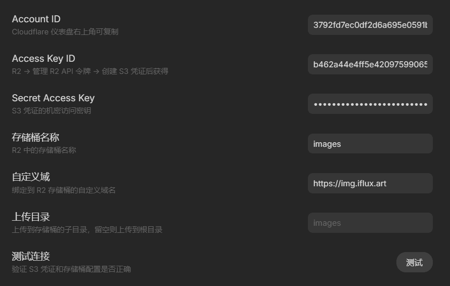 obsidian-r2-settings