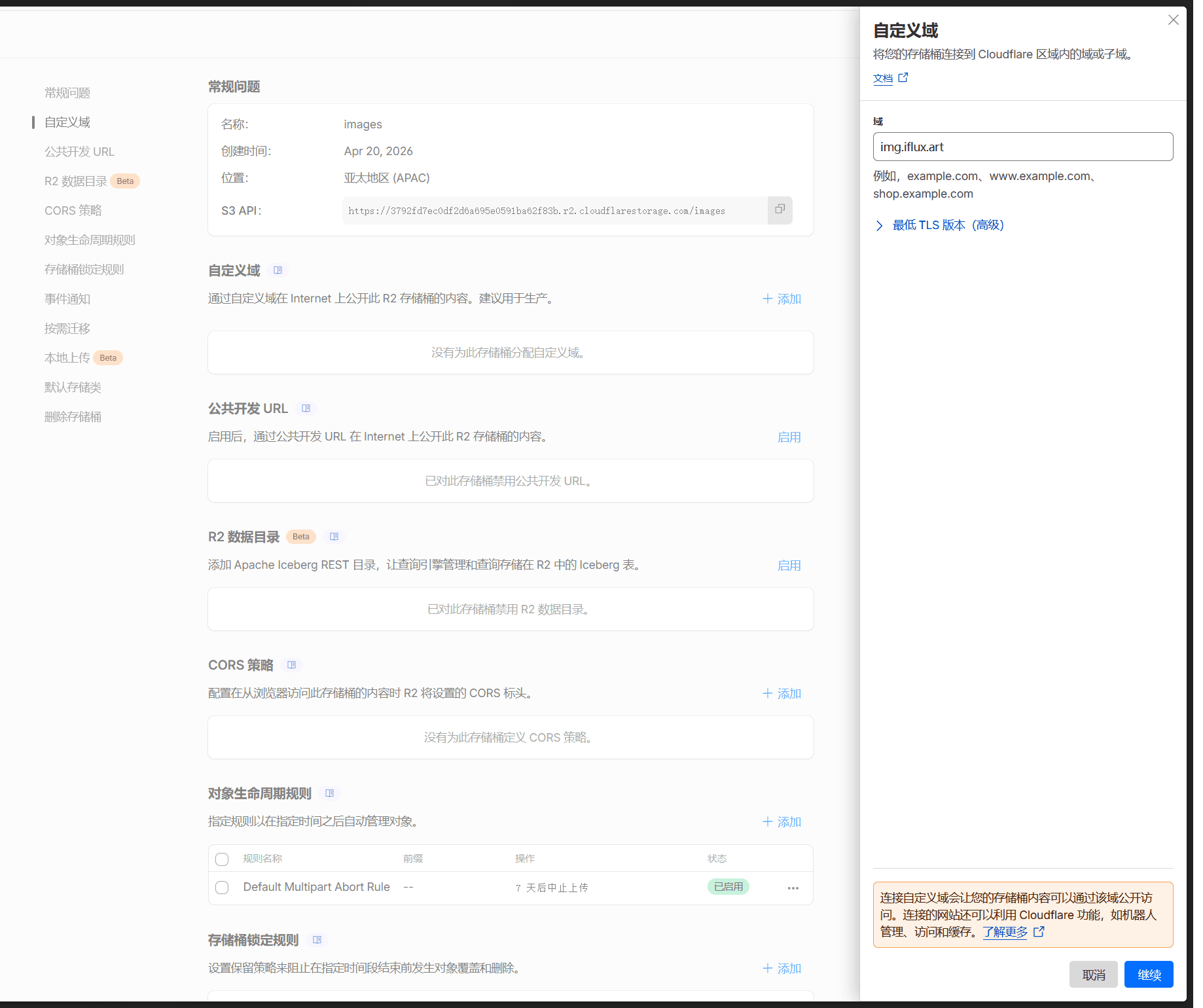 r2-custom-domain